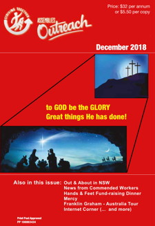 December 2018 cover