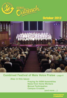 October 2012 cover